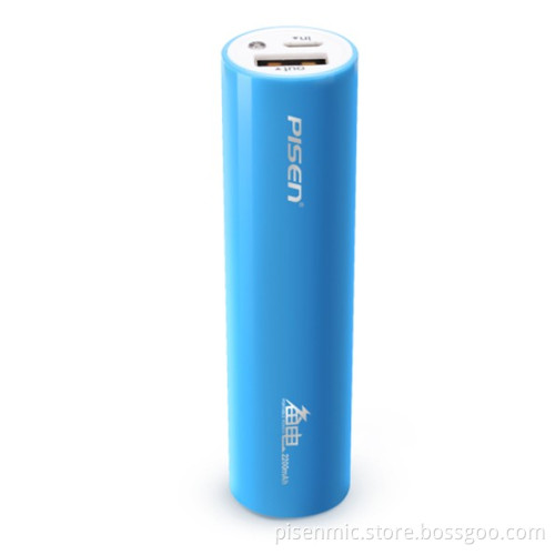 2200mAh Power Bank